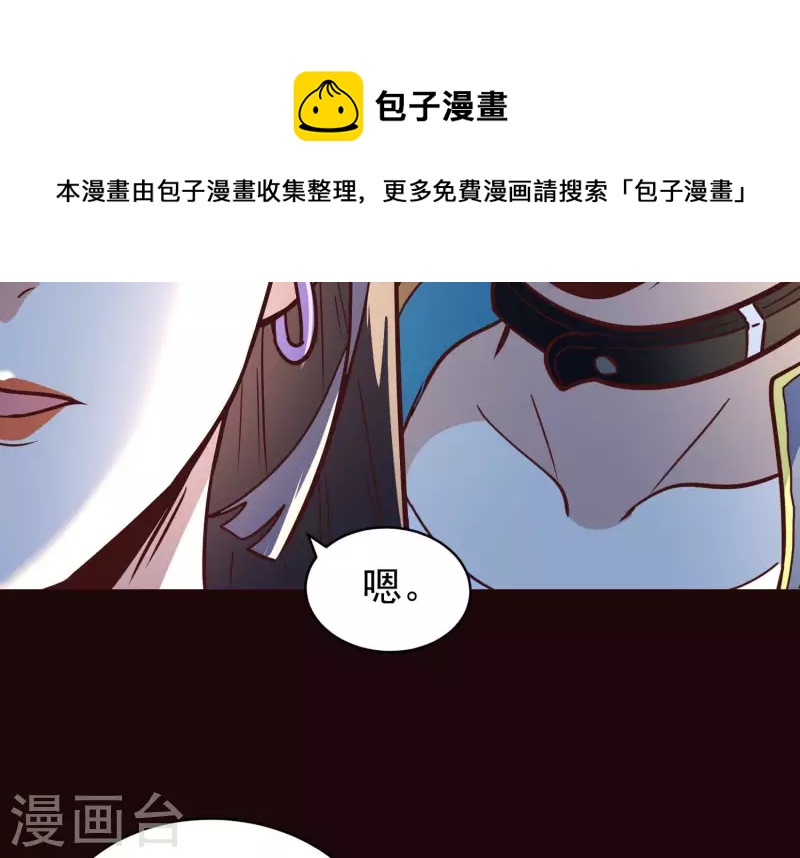 第70话 让开我来(1/2)-第70话