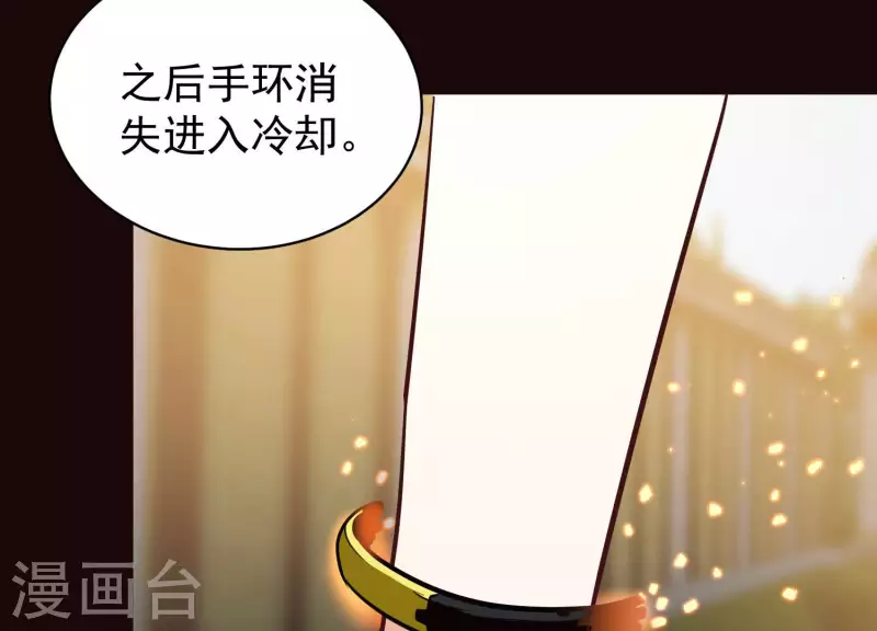 第70话 让开我来(1/2)-第70话