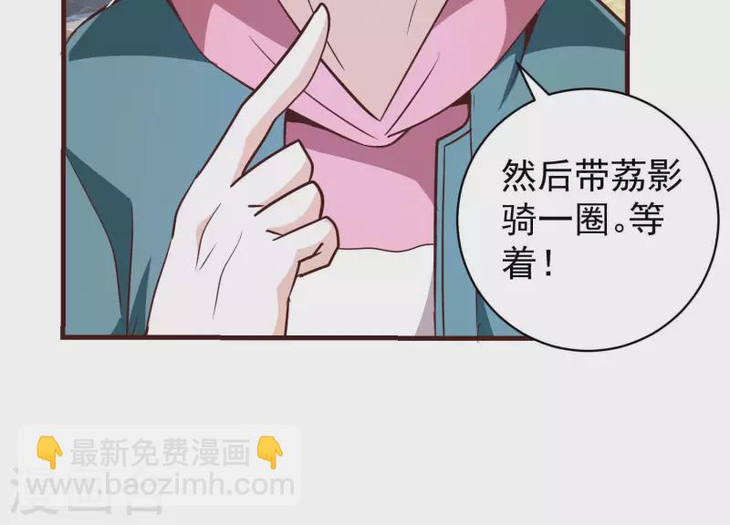 第70话 让开我来(1/2)-第70话