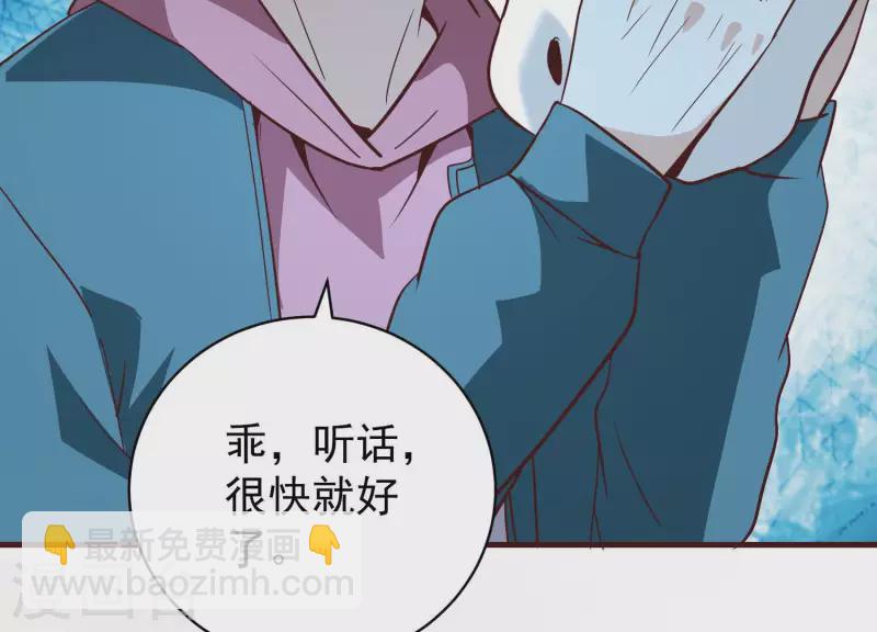 第70话 让开我来(1/2)-第70话