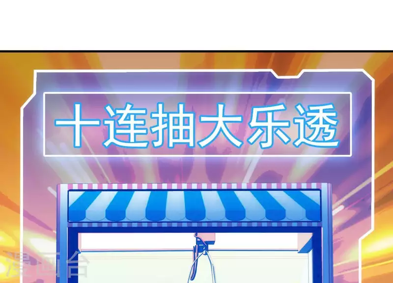 第8话 紧急救援(1/2)-第8话