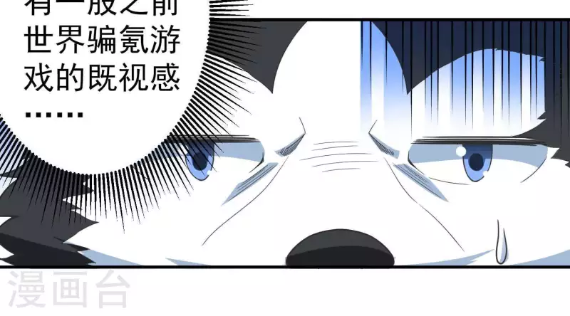 第8话 紧急救援(1/2)-第8话