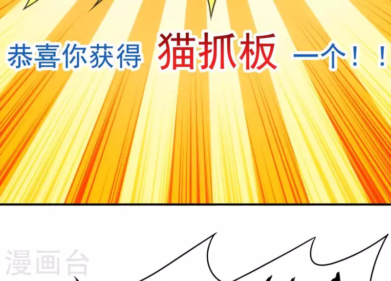 第8话 紧急救援(1/2)-第8话