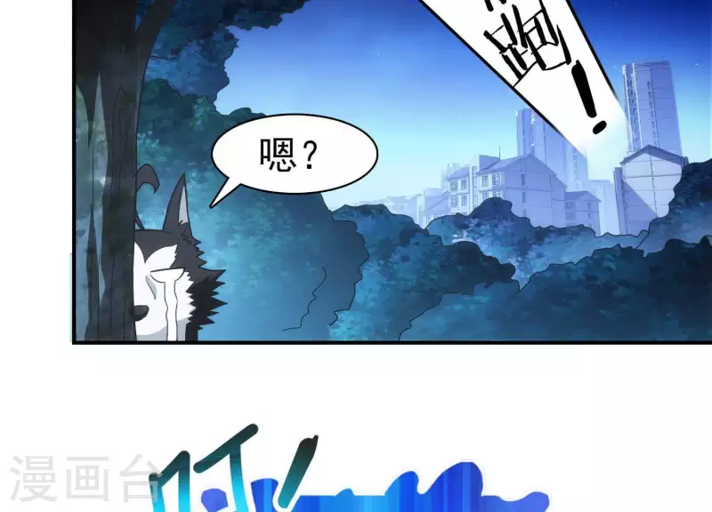 第8话 紧急救援(1/2)-第8话