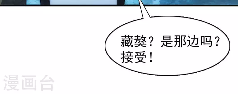 第8话 紧急救援(1/2)-第8话