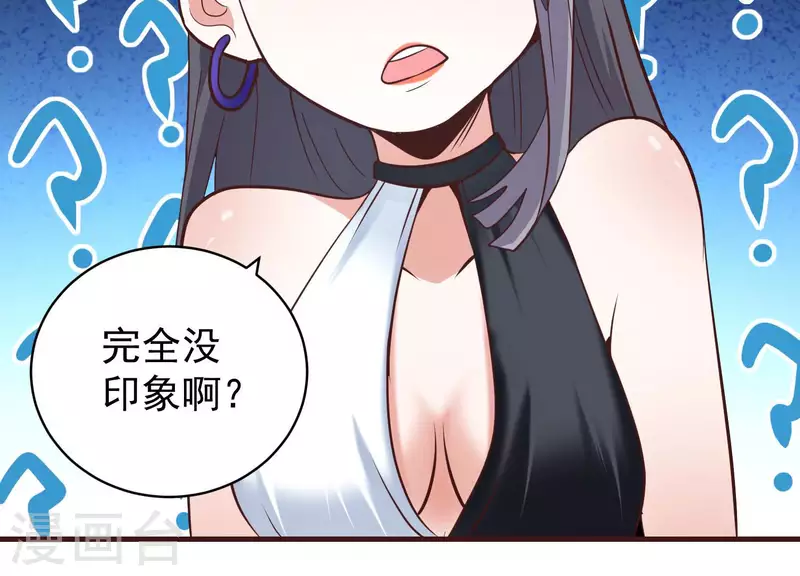 第74话 舍身饲虎(1/2)-第74话
