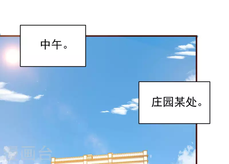第74话 舍身饲虎(1/2)-第74话