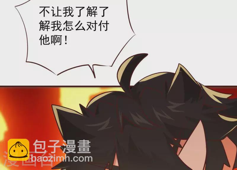 第74话 舍身饲虎(1/2)-第74话
