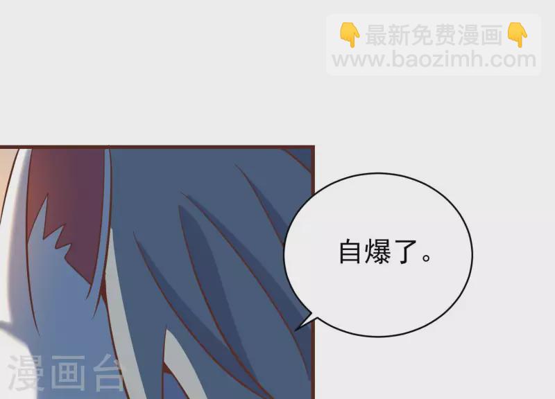第76话 谁能吓我(1/2)-第76话