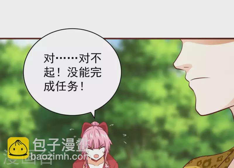 第78话 世纪大战(1/2)-第78话