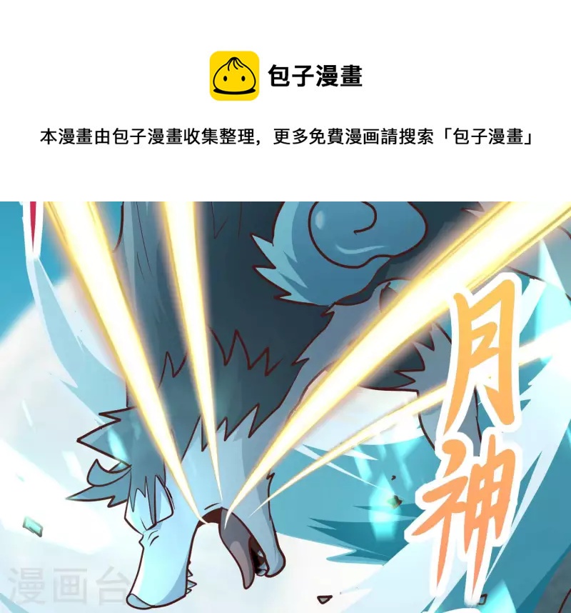 第78话 世纪大战(1/2)-第78话