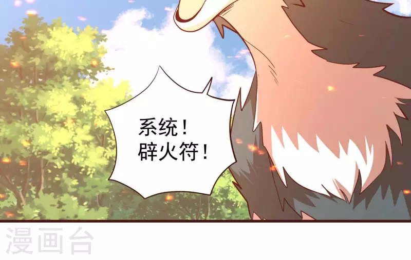 第78话 世纪大战(1/2)-第78话