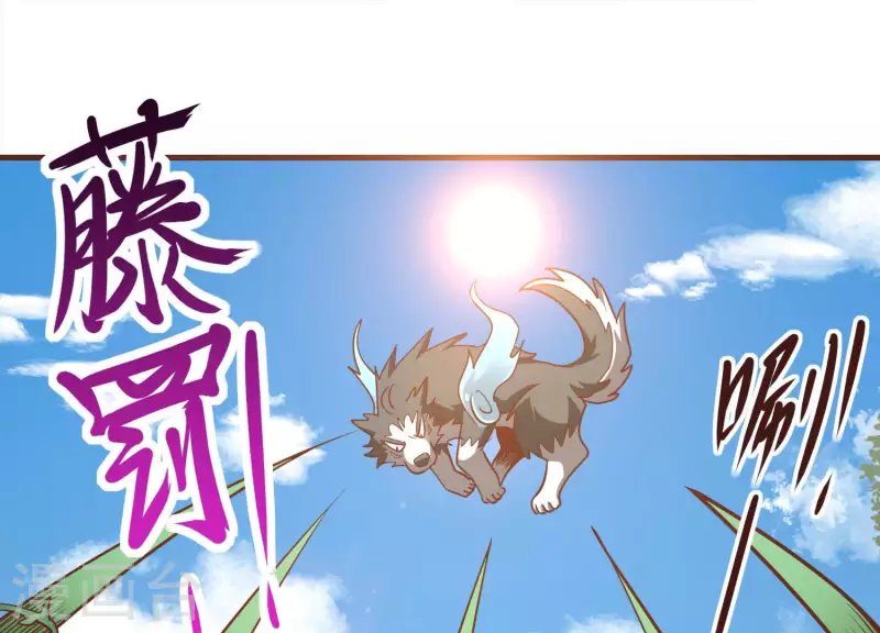 第78话 世纪大战(1/2)-第78话