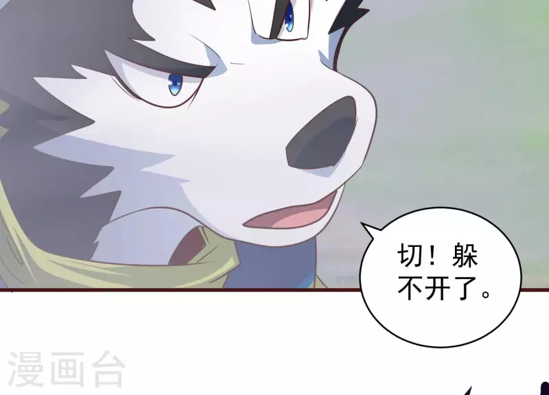 第78话 世纪大战(1/2)-第78话