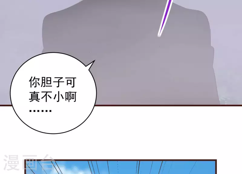 第78话 世纪大战(1/2)-第78话