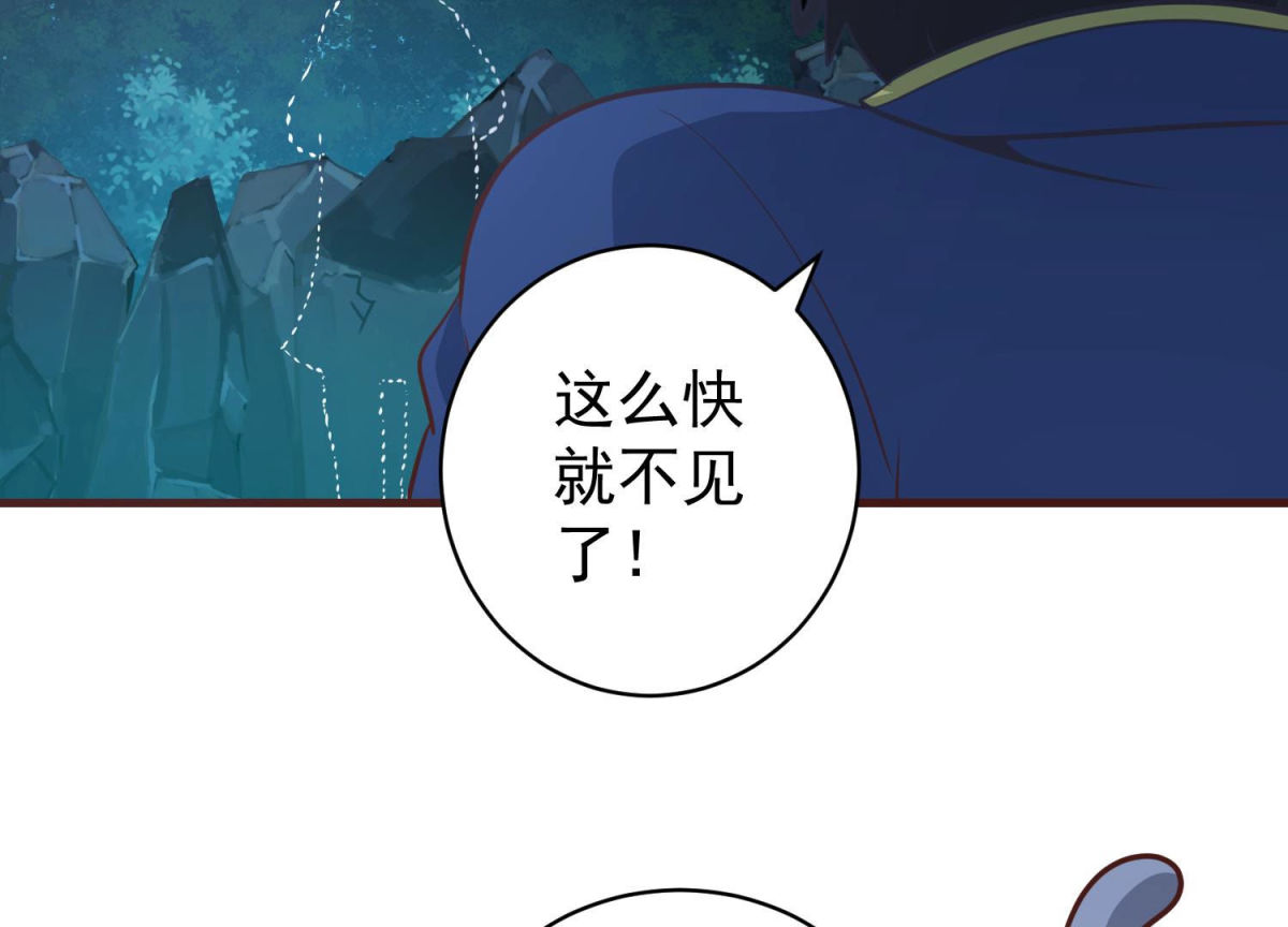 第79话 成功上位(1/2)-第80话