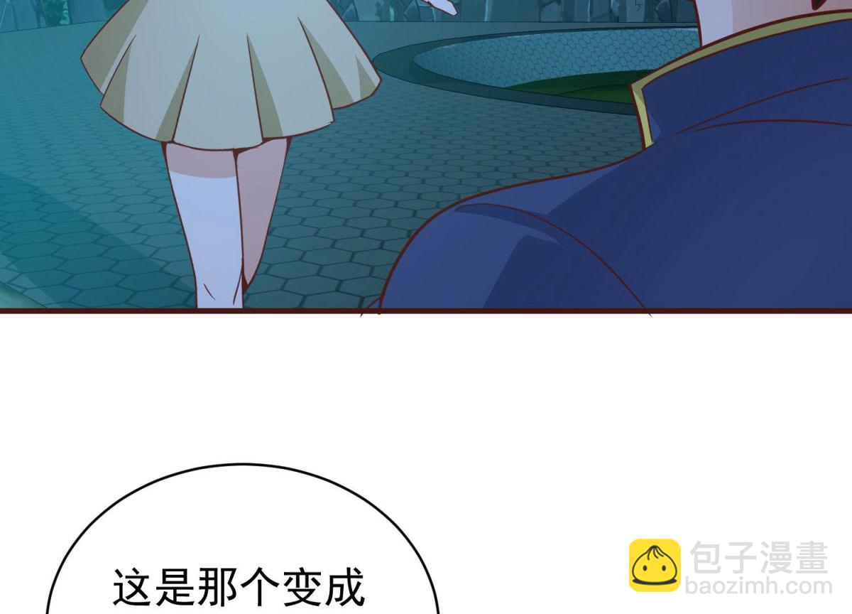 第79话 成功上位(1/2)-第80话
