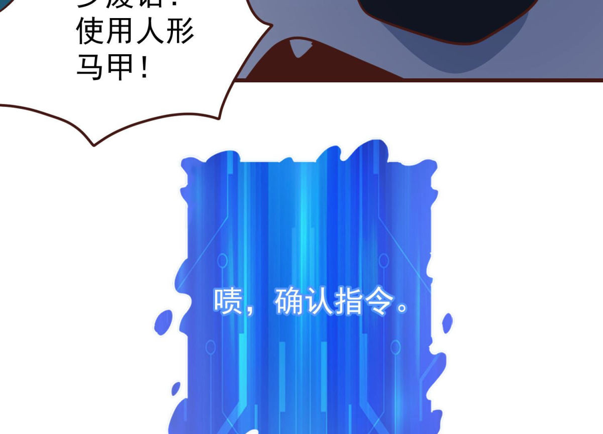 第79话 成功上位(1/2)-第80话