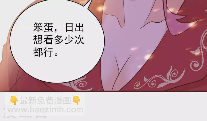 第81话 战后余波(1/2)-第86话