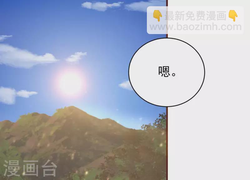 第81话 战后余波(1/2)-第86话