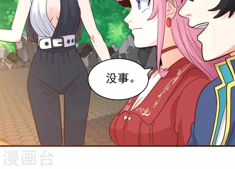 第81话 战后余波(1/2)-第86话