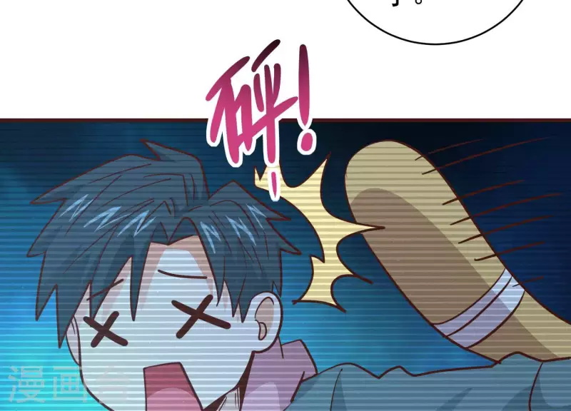 第81话 战后余波(1/2)-第86话