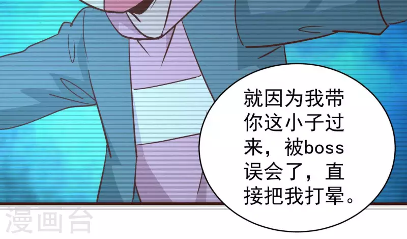 第81话 战后余波(1/2)-第86话