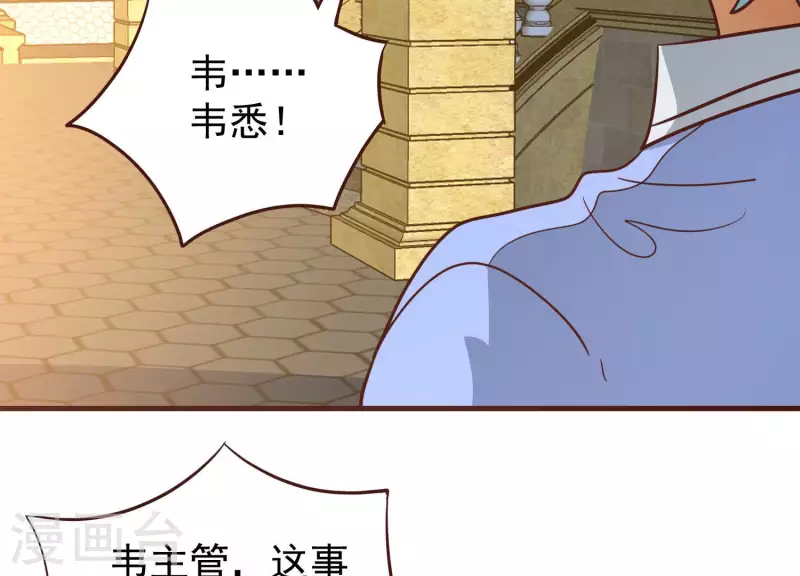 第81话 战后余波(1/2)-第86话