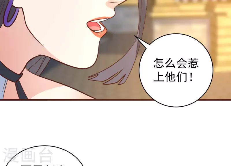 第81话 战后余波(1/2)-第86话