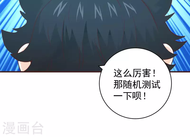 第83话 温泉情事(1/2)-第88话