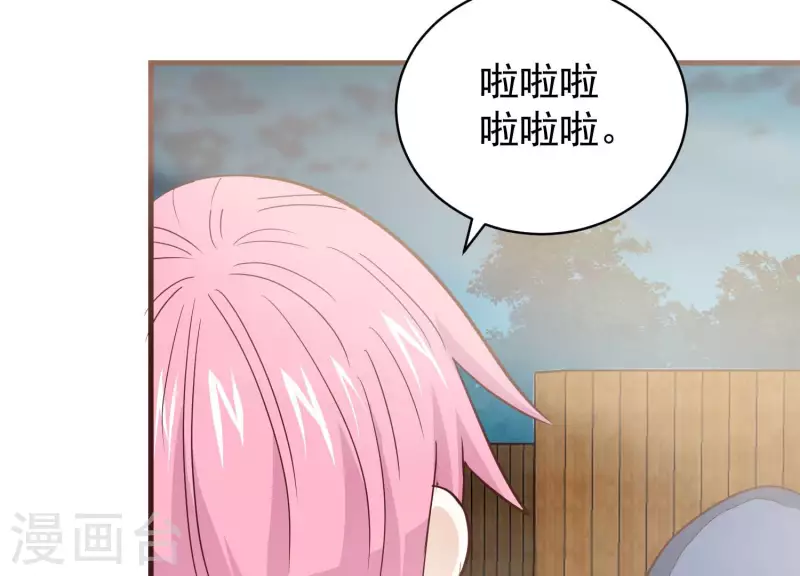 第83话 温泉情事(1/2)-第88话