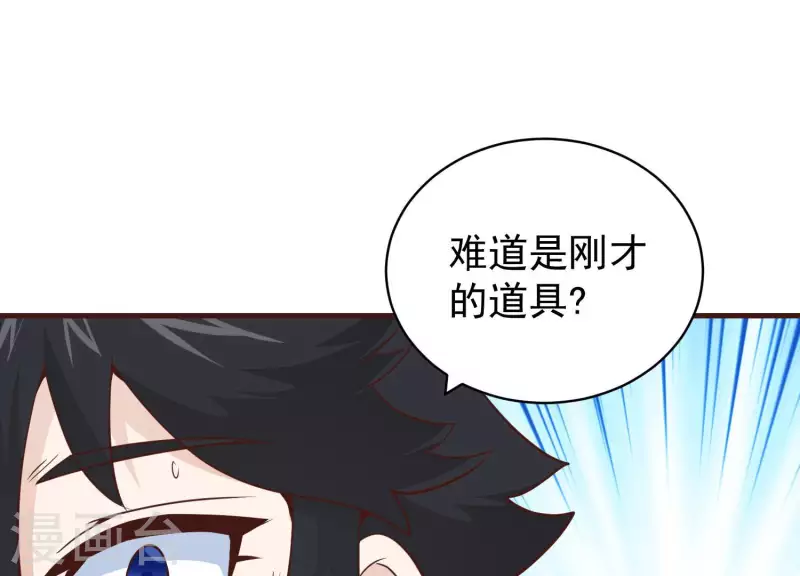 第83话 温泉情事(1/2)-第88话