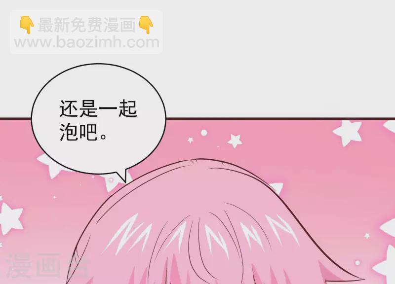 第83话 温泉情事(1/2)-第88话