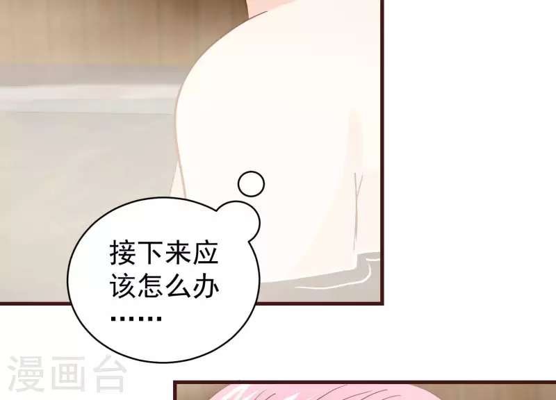 第83话 温泉情事(1/2)-第88话