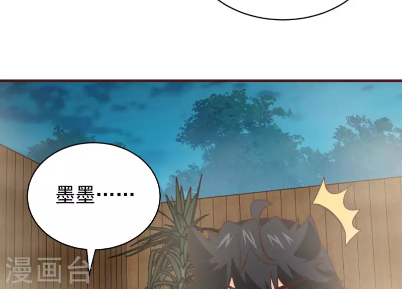 第83话 温泉情事(1/2)-第88话