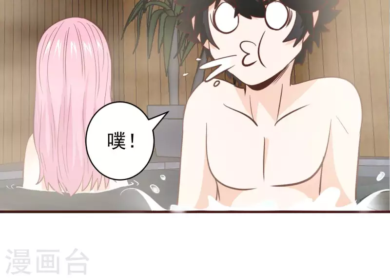 第83话 温泉情事(1/2)-第88话