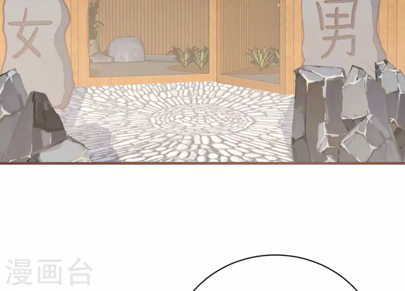第83话 温泉情事(1/2)-第88话