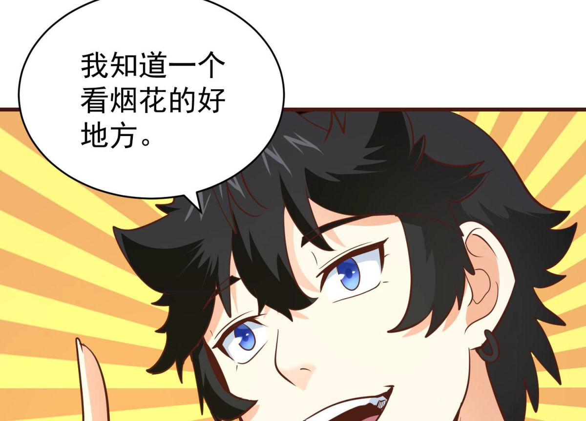 第83话 完美落幕(1/2)-第84话