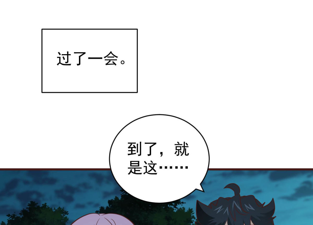 第83话 完美落幕(1/2)-第84话