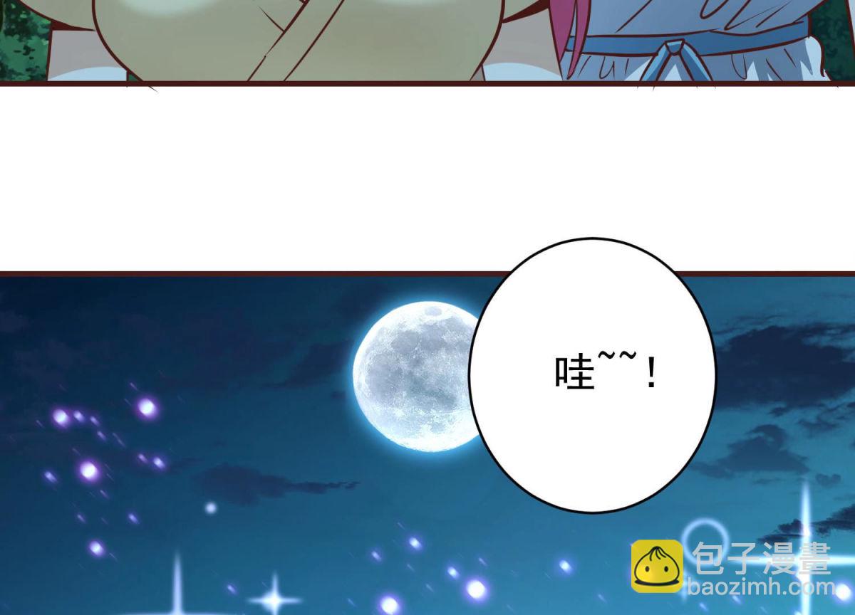 第83话 完美落幕(1/2)-第84话