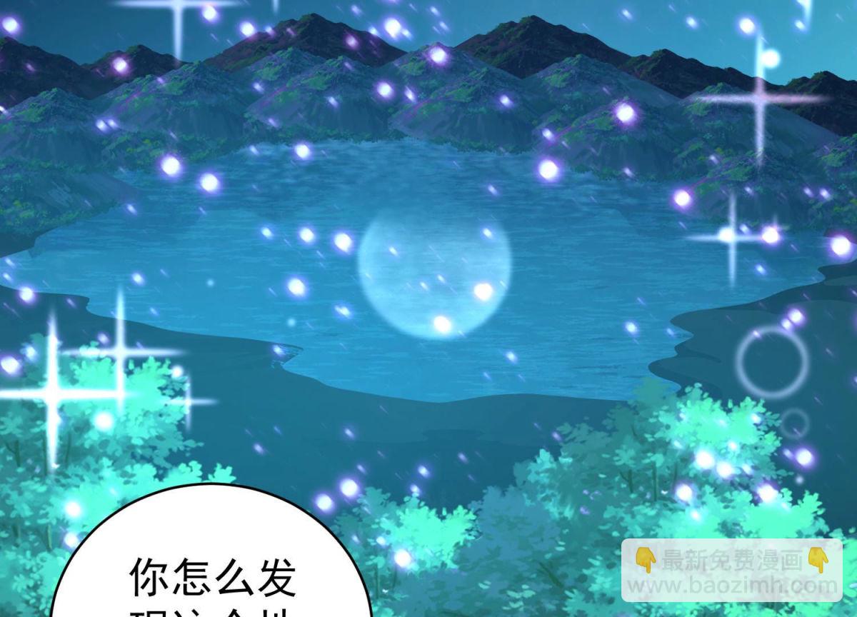 第83话 完美落幕(1/2)-第84话