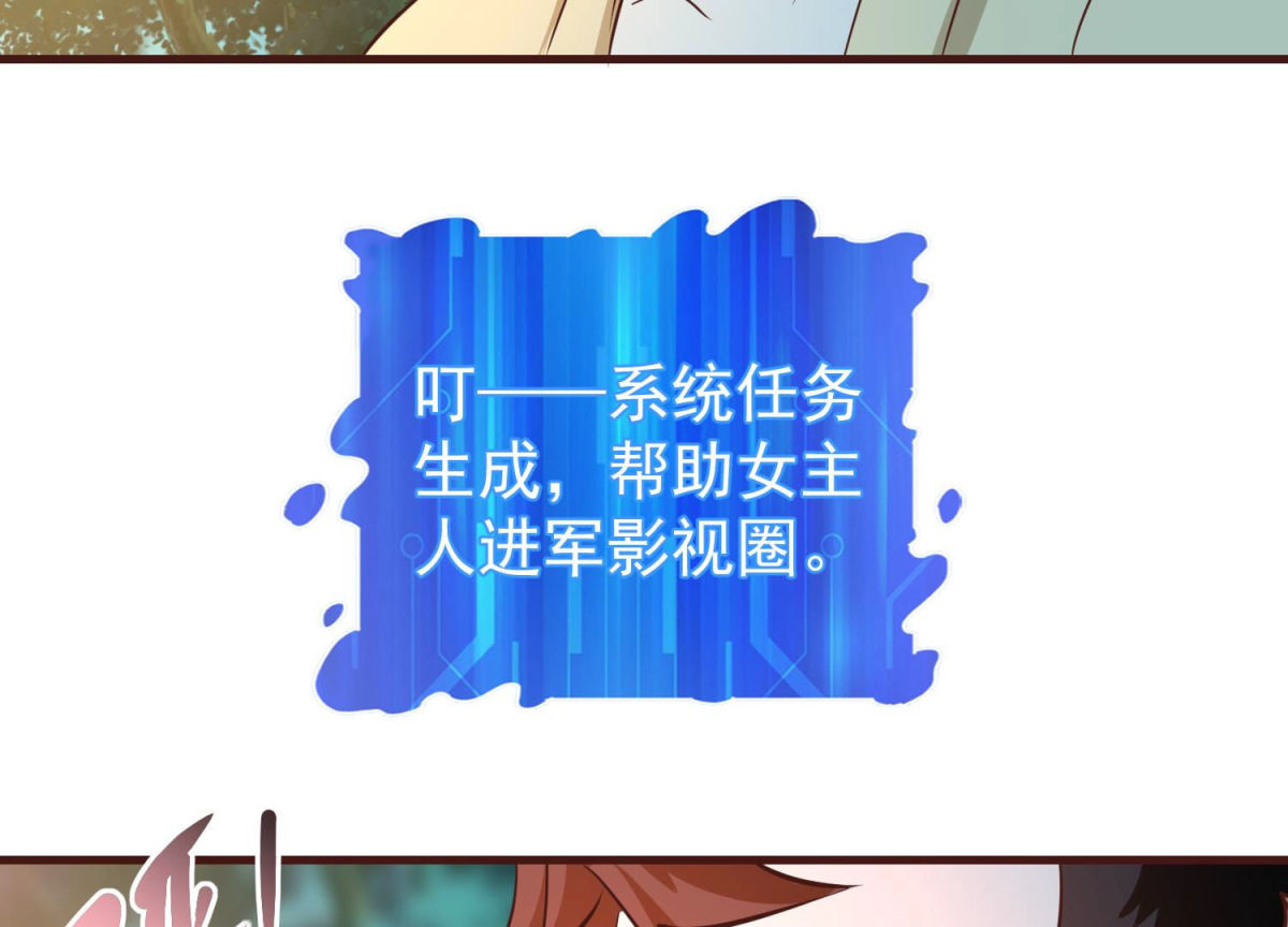 第83话 完美落幕(1/2)-第84话