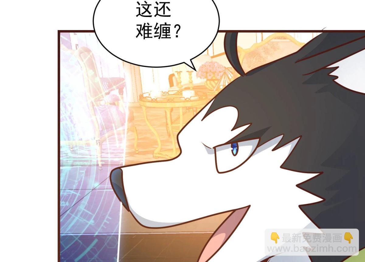 第83话 完美落幕(1/2)-第84话