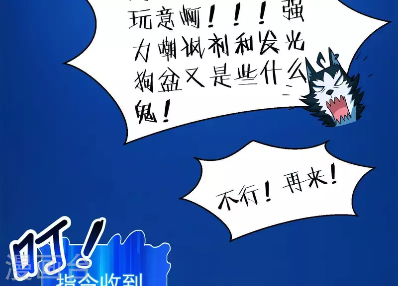 第10话 绝地反击(1/2)-第10话