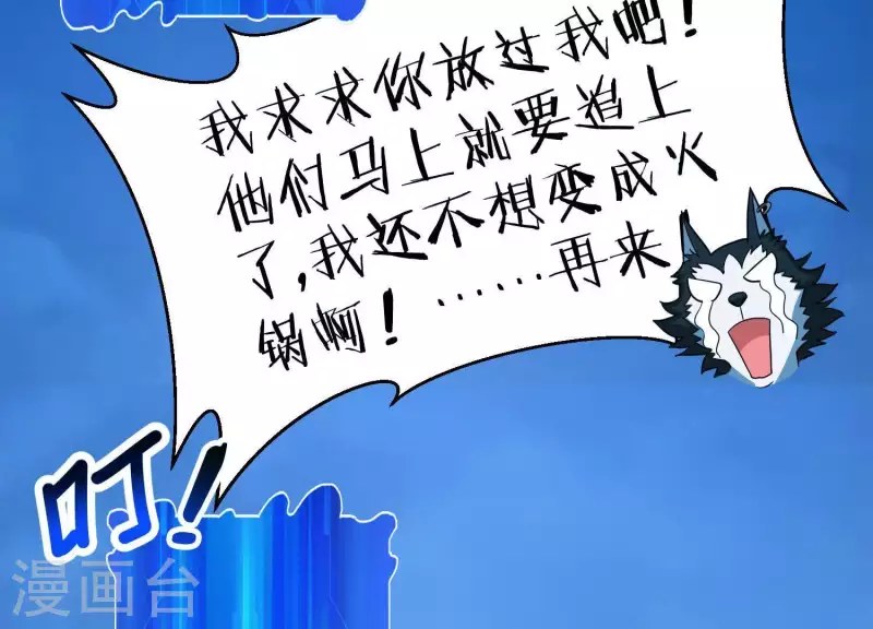 第10话 绝地反击(1/2)-第10话