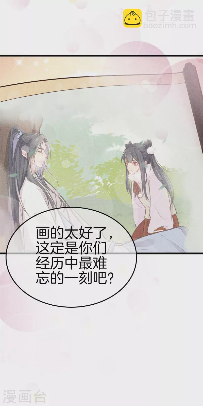 第104话 给新郎出题-第104话