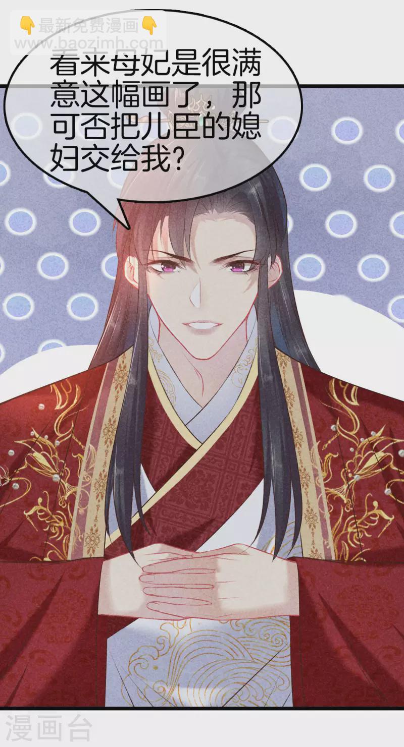 第104话 给新郎出题-第104话