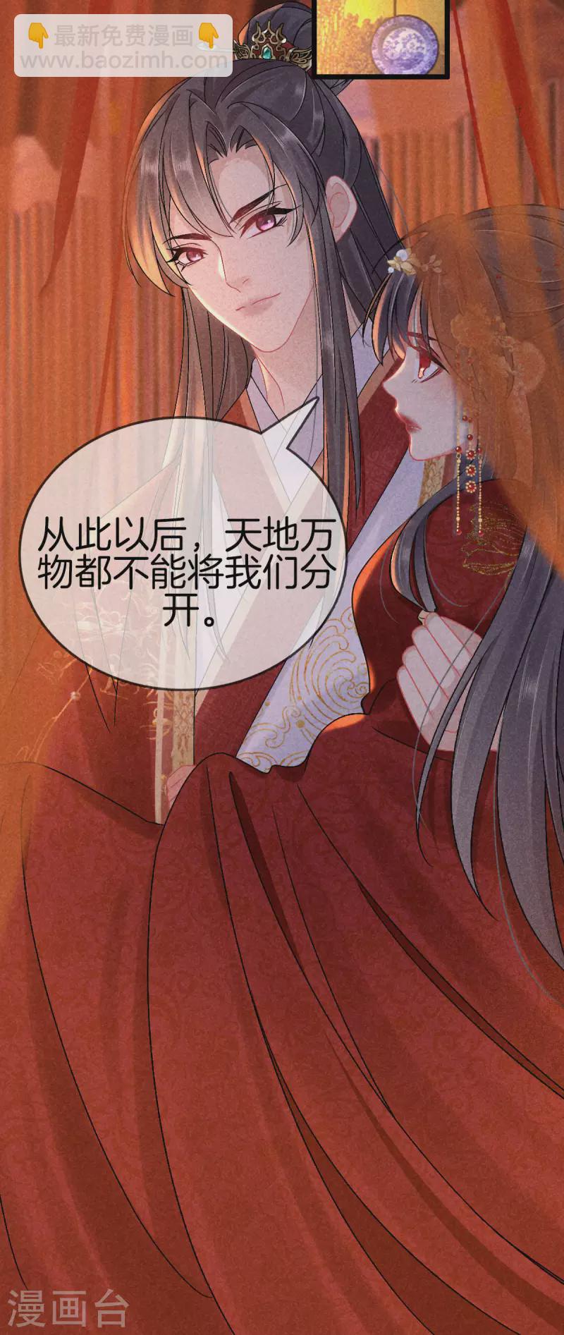 第104话 给新郎出题-第104话