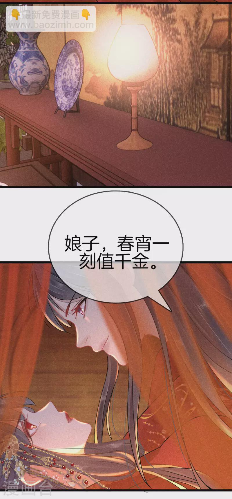 第104话 给新郎出题-第104话