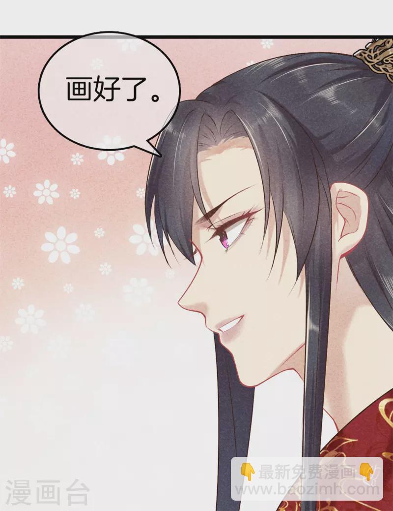 第104话 给新郎出题-第104话